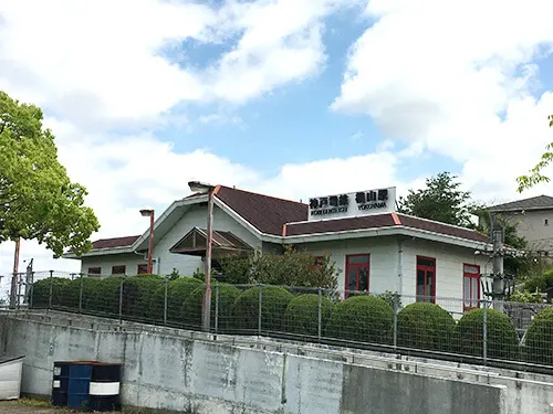神戸電鉄横山駅