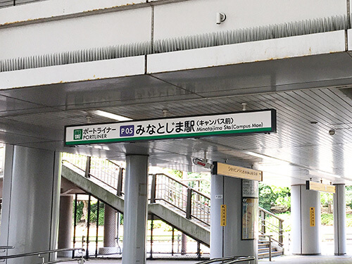 神戸学院大学附属中学校最寄り駅