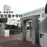 賢明女子学院中学校 私立関西中学受験 編集部 私立関西中学受験 中堅校 編集部